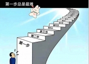江南体育网站-力挽狂澜最终逆袭，颠覆传统认知的简单介绍