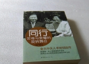 江南体育网站-梦想的舞台：争夺荣耀与尊严