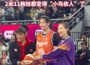 江南体育官方入口-关于日本女篮主帅:我找到方法限制张子宇但赛后才想到的信息