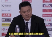 江南体育登录入口-福建男篮分享球队动态全力以赴，备战夏季热身赛的简单介绍