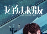 江南体育官方入口-我还没和俱乐部谈过我的未来，但我想继
