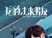江南体育官方入口-我还没和俱乐部谈过我的未来，但我想继