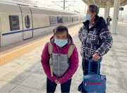 江南体育登录入口-亚当斯晒照：谢谢你们一路相伴，旅程仍在继续的简单介绍