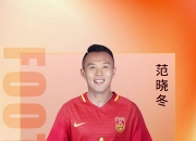 江南体育网页版-包含利物浦新援首秀引期待，世俱杯表现备受关注的词条