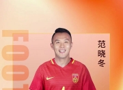 江南体育网页版-包含利物浦新援首秀引期待，世俱杯表现备受关注的词条