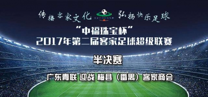 江南体育网页版-亚洲超级联赛狂欢节目开启，精彩不容错过的简单介绍