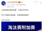 江南体育网页版-包含比分会如何？迈阿密战欧冠冠军巴黎！防线将遭登的词条