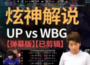 江南体育全站-【PGS7】ACE的数据分析师告诉你17战队为何不是圈运冠军（且PeRo很霉逼）28亮65回复绝地求生的简单介绍