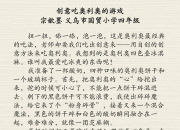 江南体育全站-关于如果用一句话证明你玩过的一个游戏，你会怎么说？的信息