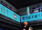 江南体育-日本B1联赛茨城机器人俱乐部官宣：前CBA球员孙思尧离开球队的简单介绍