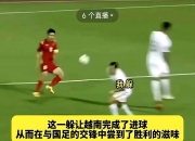 江南体育登录入口-包含董路直言苏超水平不及职业联赛，国足若参与轻松获胜，但却砸钱诸多争议的词条