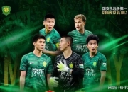 江南体育登录入口-中超-戴维森内尔松破门迈达纳直红西海岸2-1河南4轮不败的简单介绍