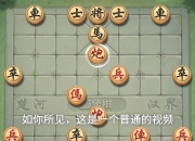 江南体育网页版-四方争霸，胜负莫测的竞争体验的简单介绍