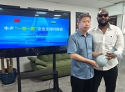 江南体育网站-关于卢旺达首次派出代表团取得优异成绩的信息
