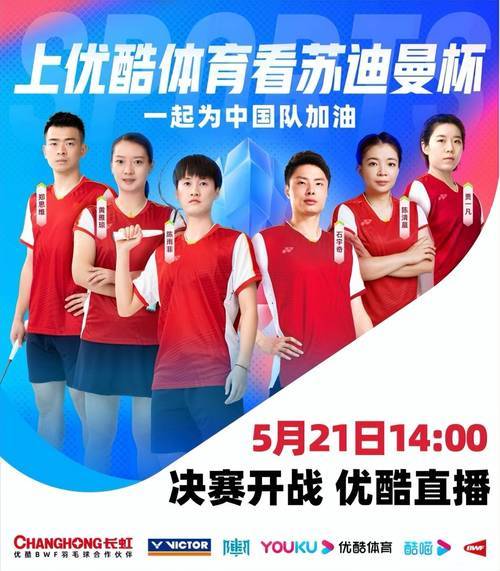 赛场璀璨亮点引爆，连连精彩赛事呈现