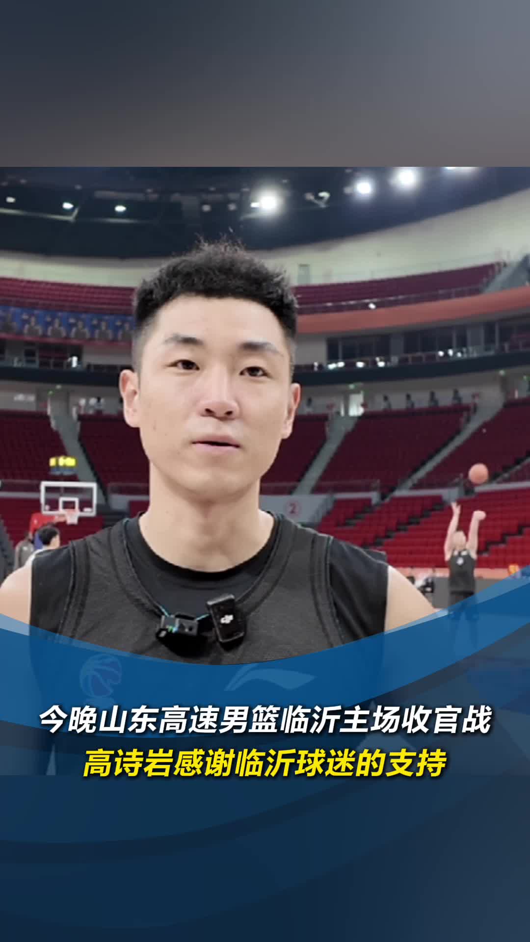 上海男篮队稳扎稳打备战，奋力拼搏为胜利努力的简单介绍