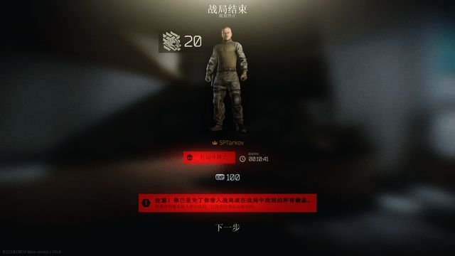 马德里两雄对碰，火爆战局即将上演的简单介绍