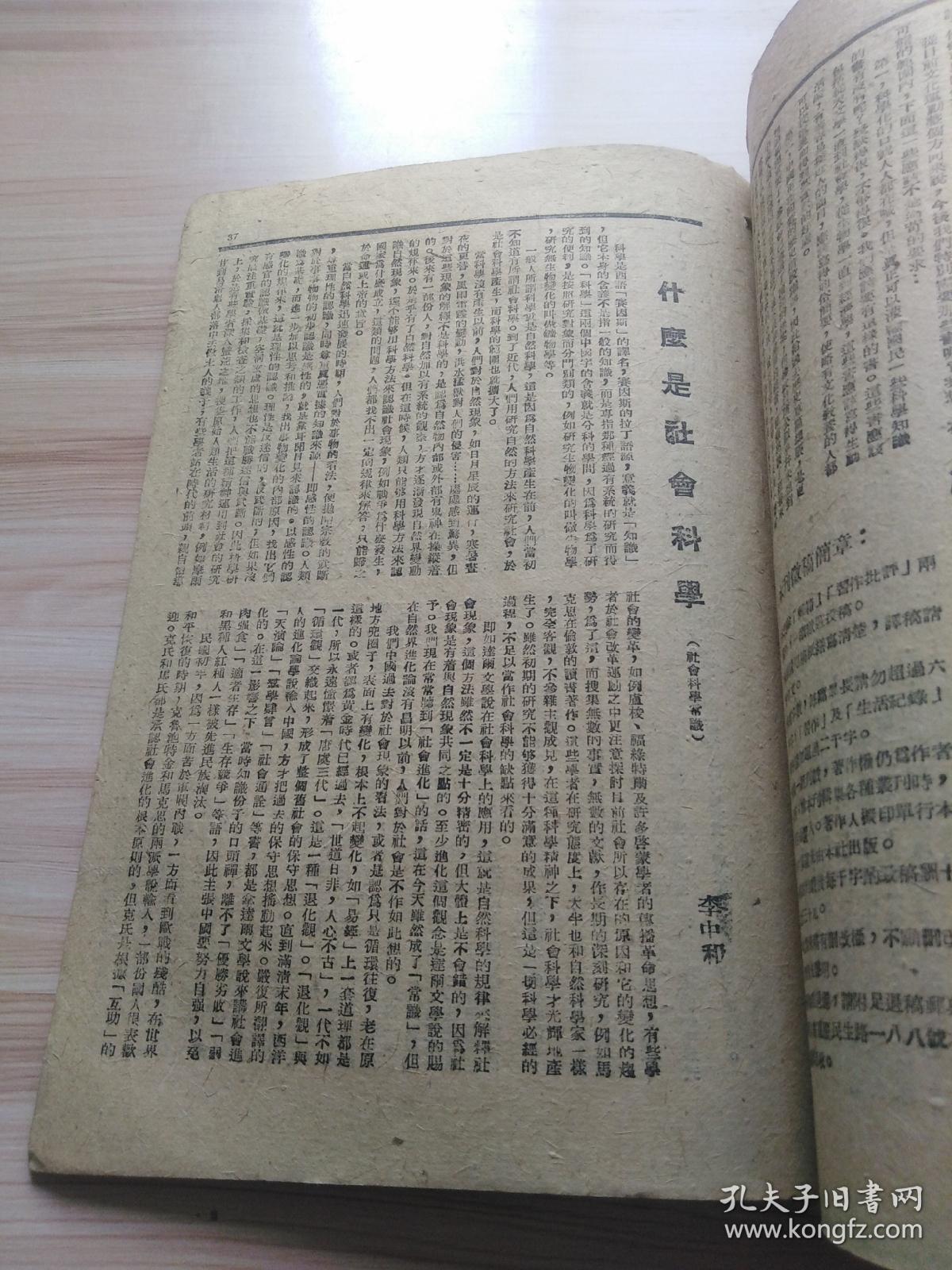 吉林队胜利在望，晋级前途一片光明的简单介绍