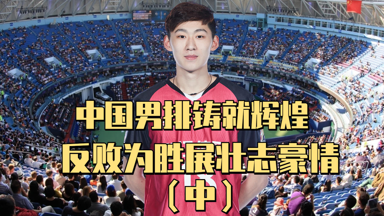 力挽狂澜最终逆袭，颠覆传统认知的简单介绍