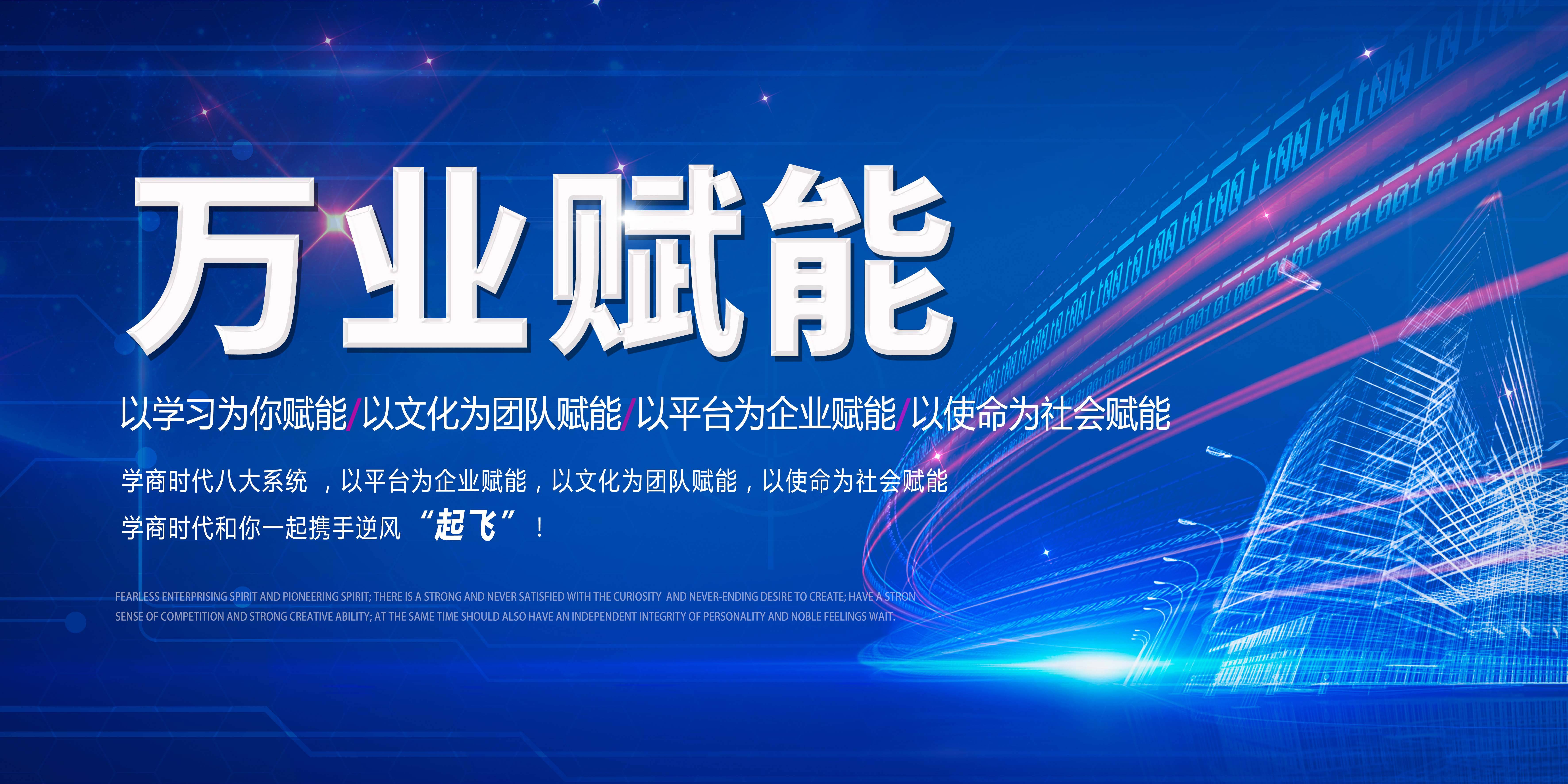 激烈比拼中，中国队突破困境