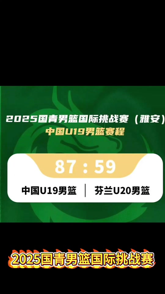 U19国青世青赛前瞻是否有机会进世界前8的简单介绍