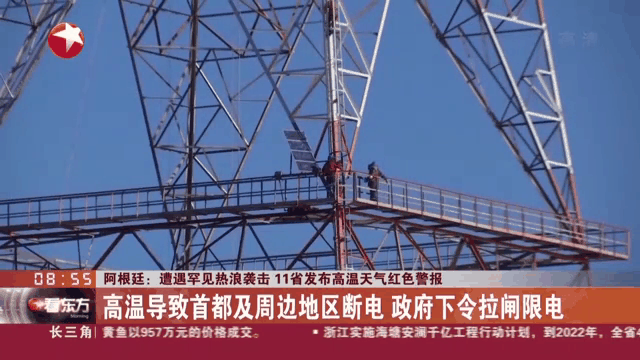 布宜诺斯艾利斯独立主场气氛火爆，球迷助威成强大后盾的简单介绍