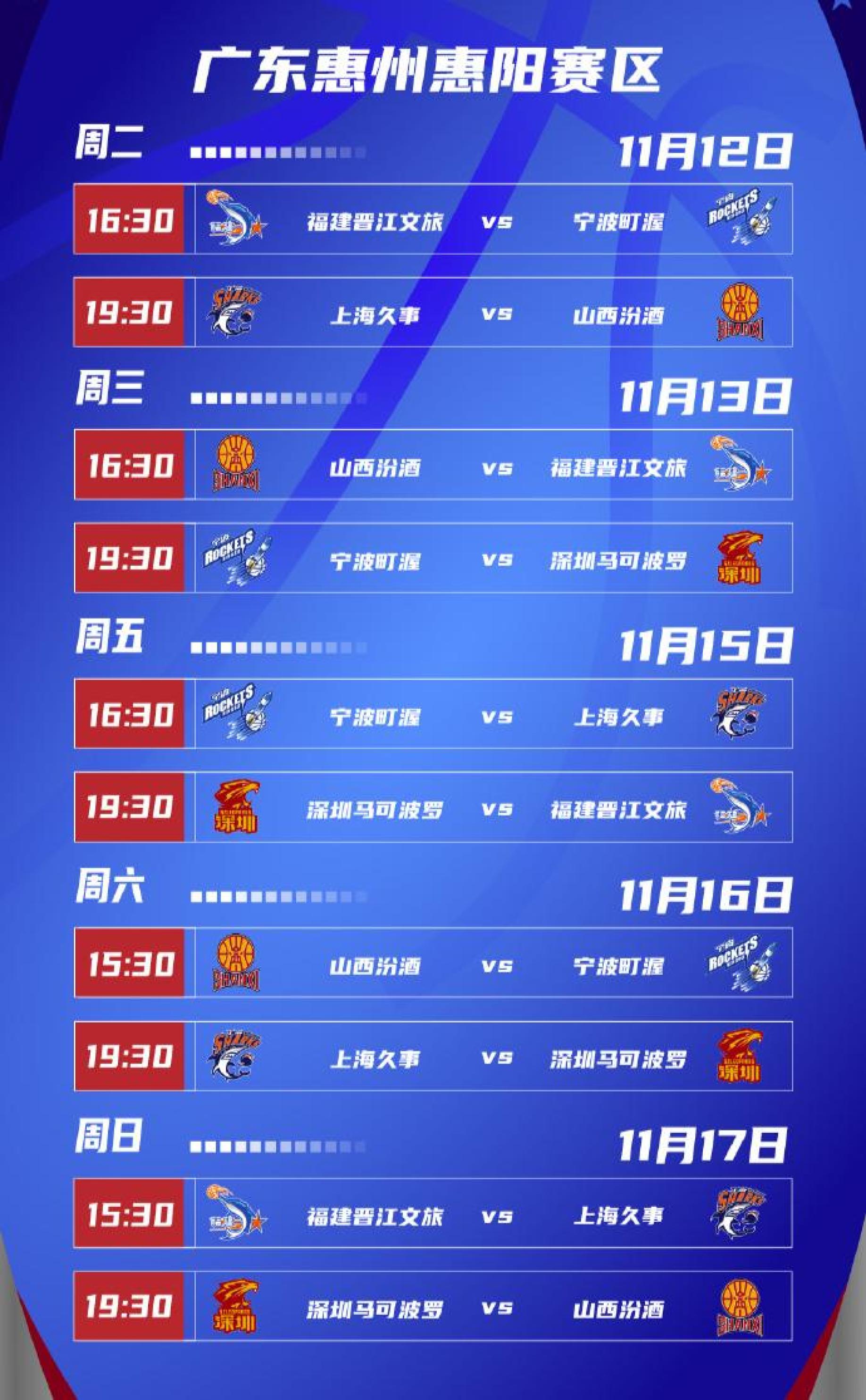 今年的CBA俱乐部杯赛将实现扩军(今年的cba俱乐部杯赛将实现扩军吗)