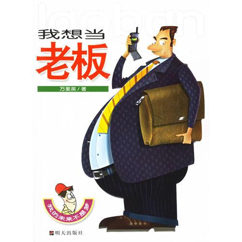 我还没和俱乐部谈过我的未来，但我想继