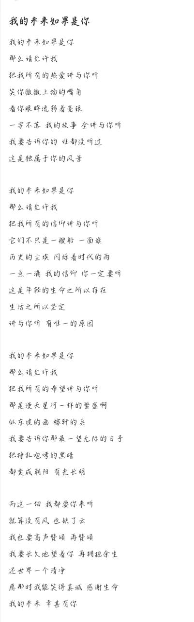 我还没和俱乐部谈过我的未来，但我想继