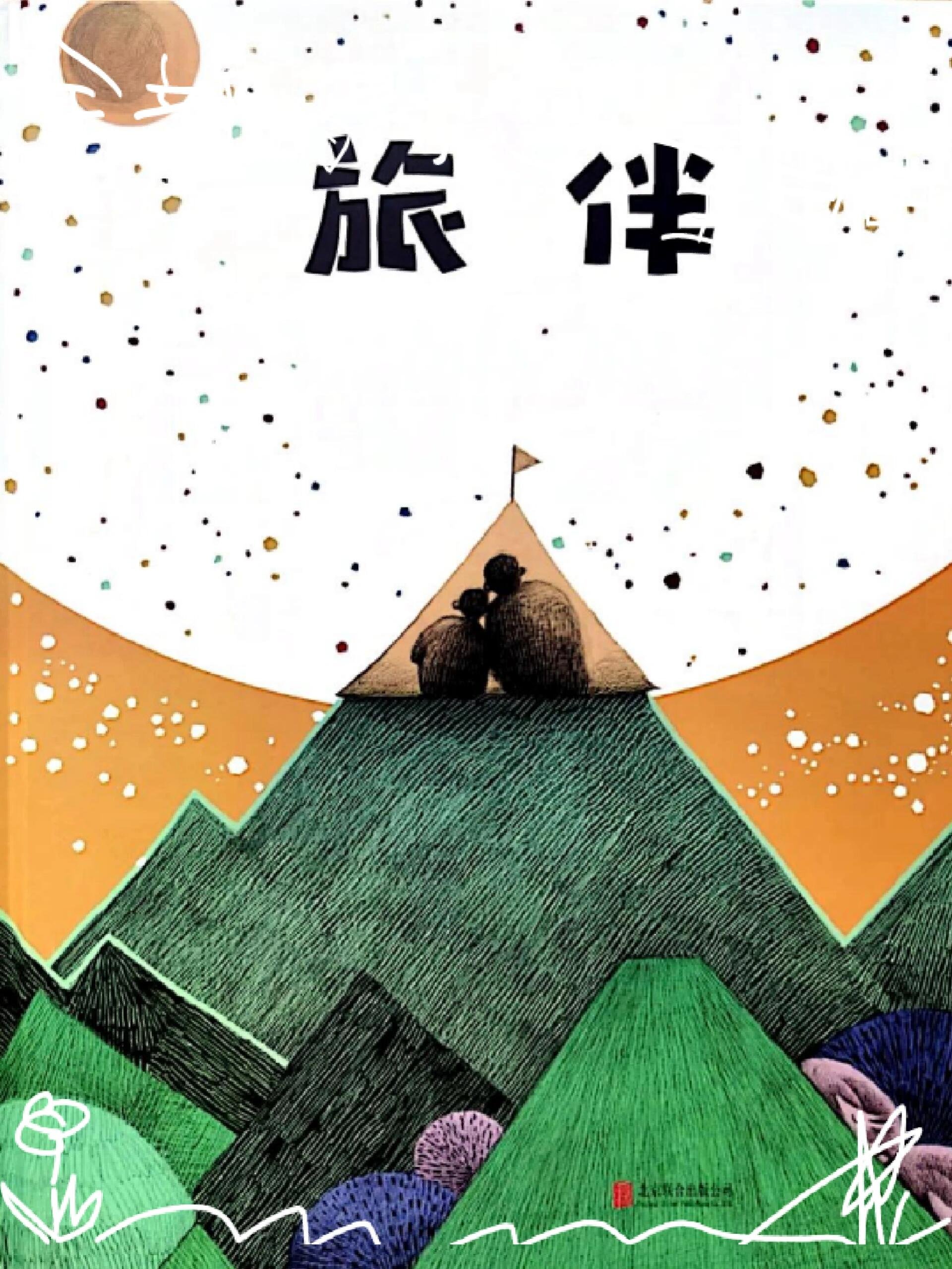 太阳应寻找对他们最好的交易尽管在和KD合作找交易伙伴的简单介绍