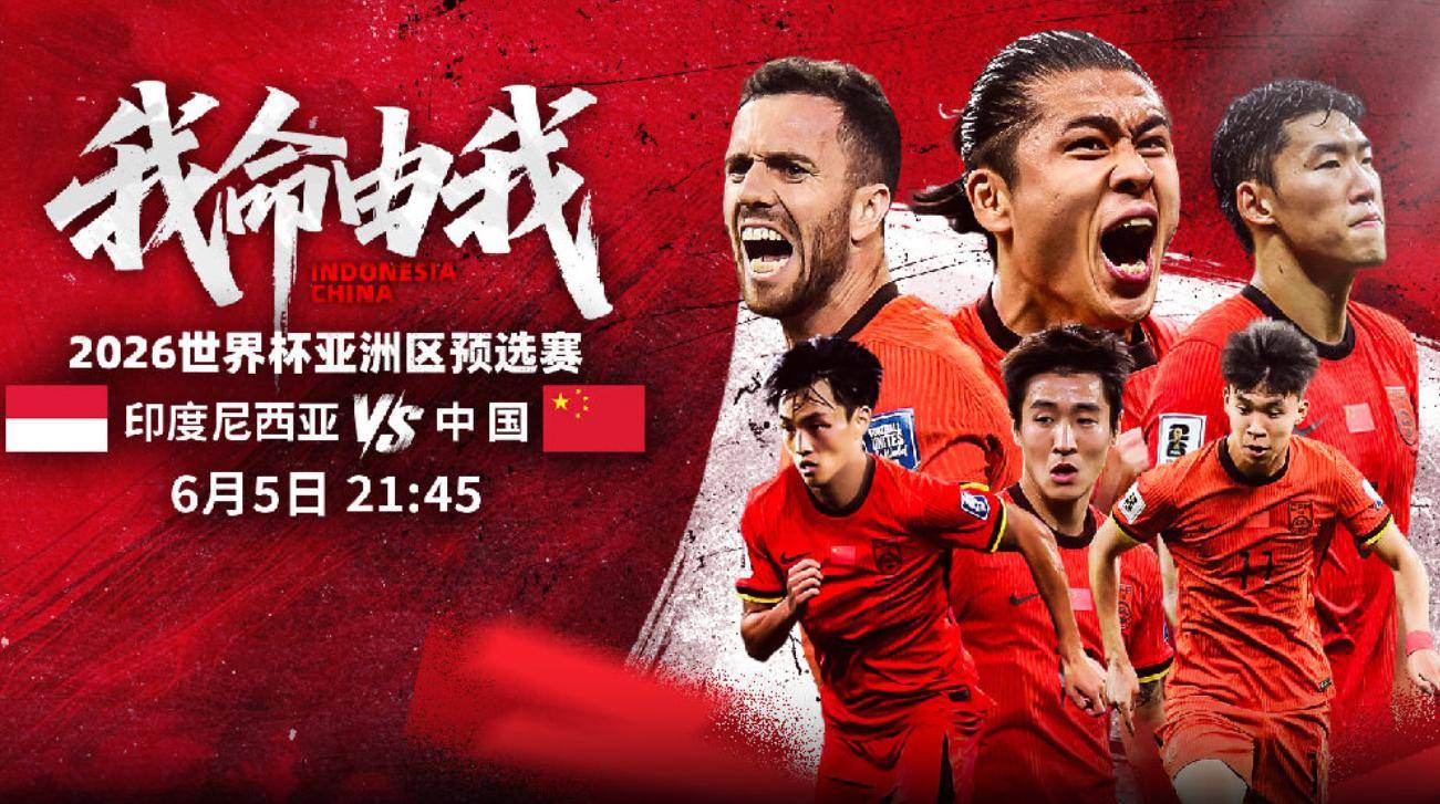 关于3-1！中国女足太狠，冲东亚冠军，宋凯督战，CCTV5直播，国足汗颜的信息