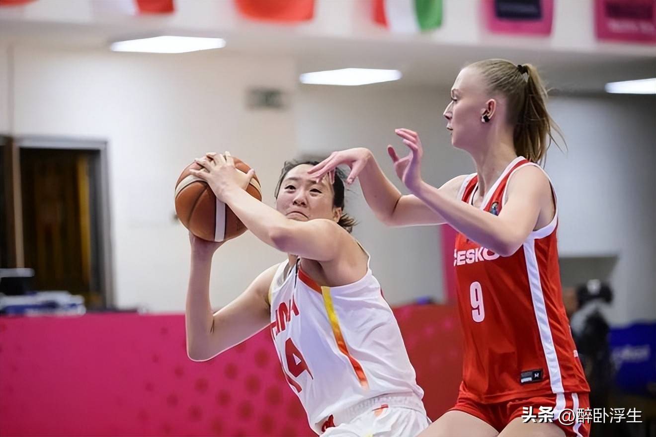 U19女篮世界杯：中国狂输加拿大63分无张子宇0胜3负小组垫底