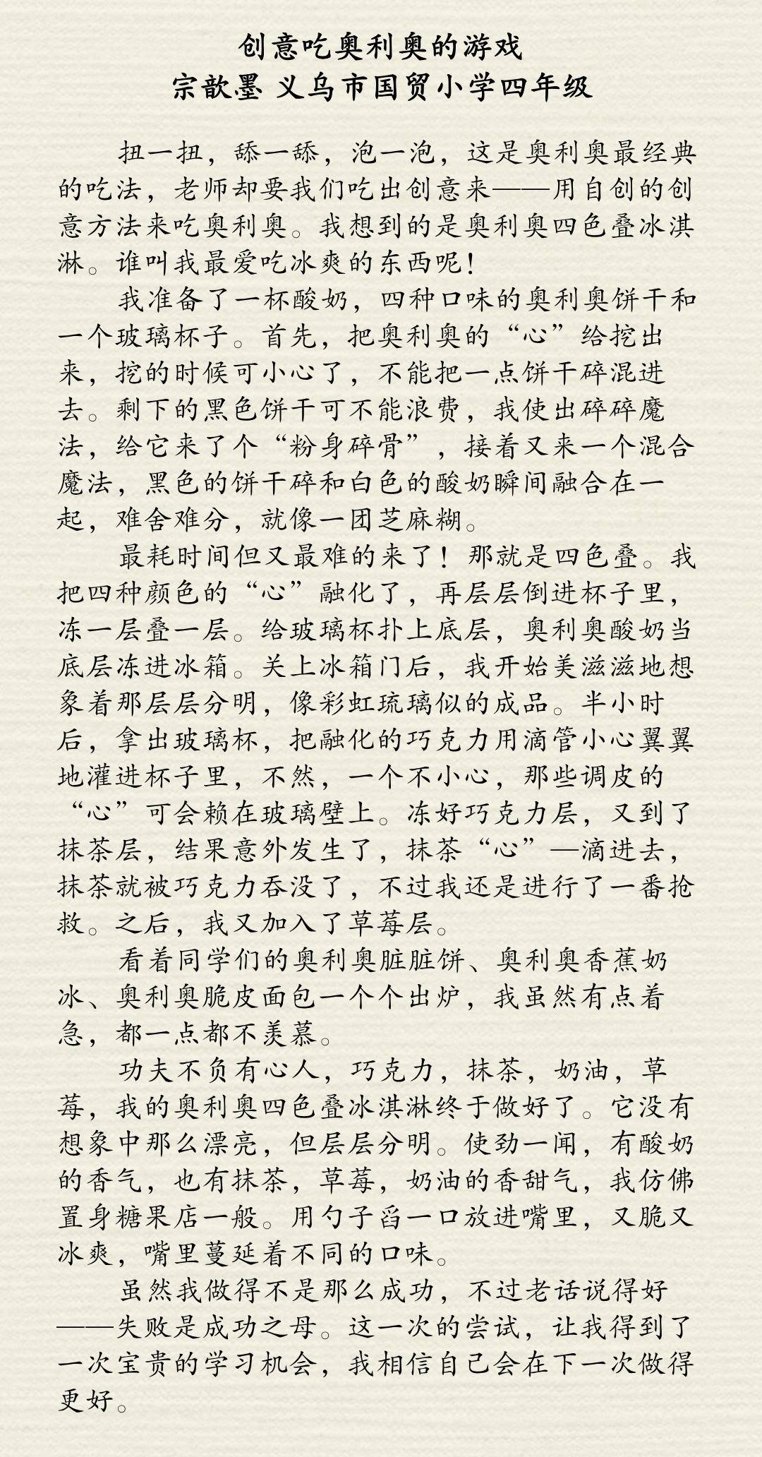 关于如果用一句话证明你玩过的一个游戏，你会怎么说？的信息