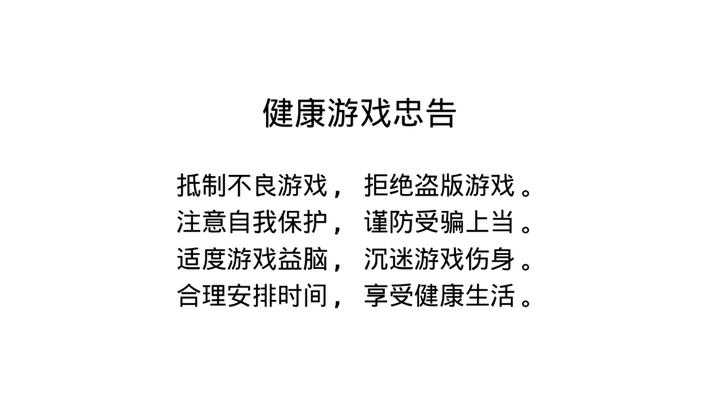 关于如果用一句话证明你玩过的一个游戏，你会怎么说？的信息
