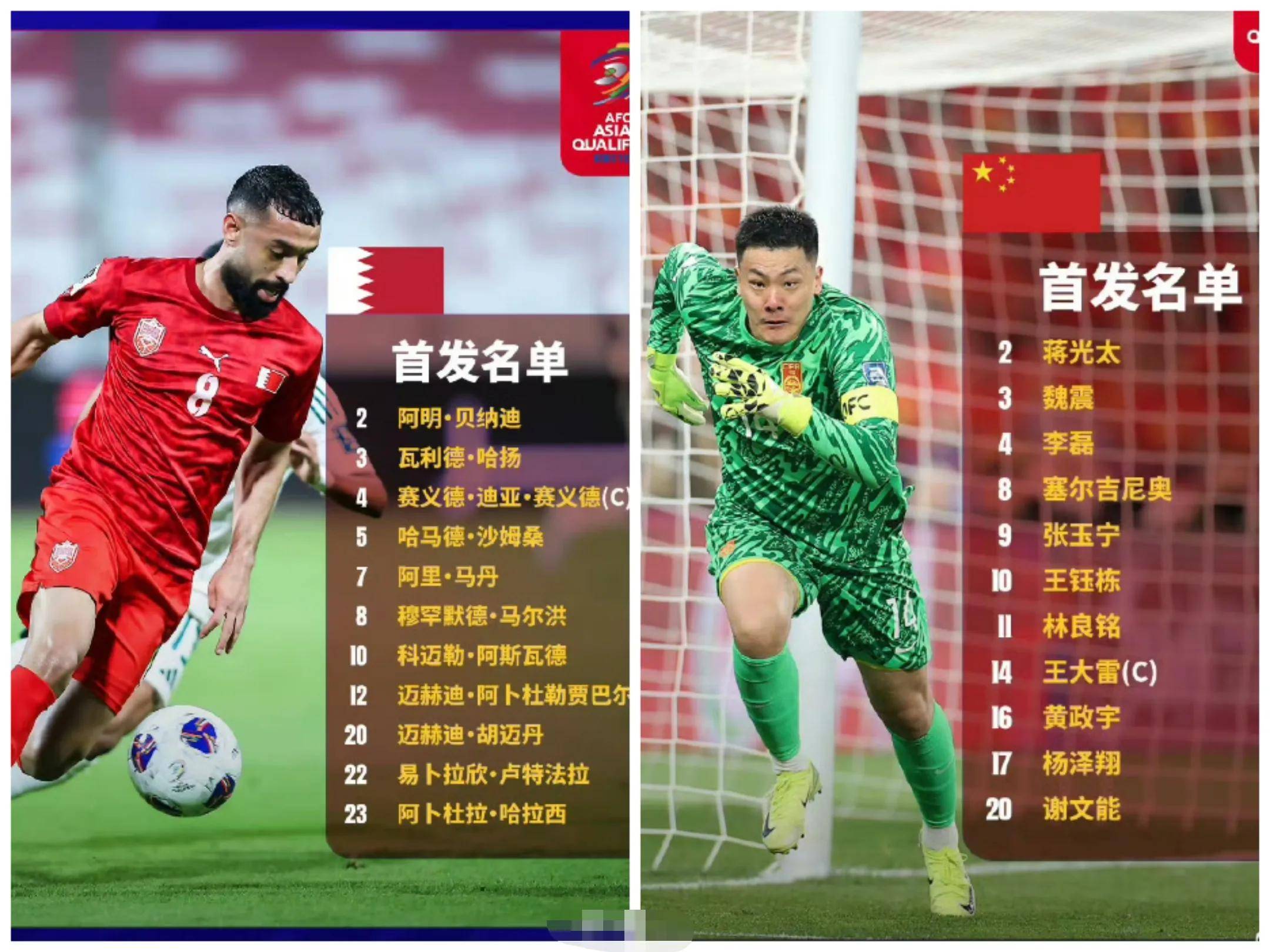 0-4！比国足还差，亚洲冠军10轮0胜，仅积5分沦为垫底，一蹶不振