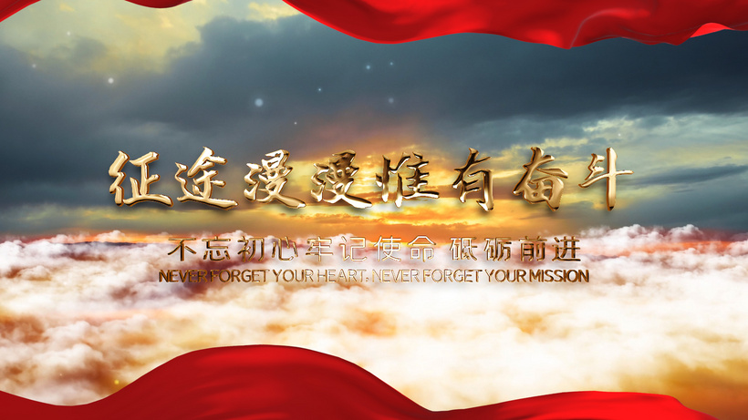 国足新周期首次合练挂
