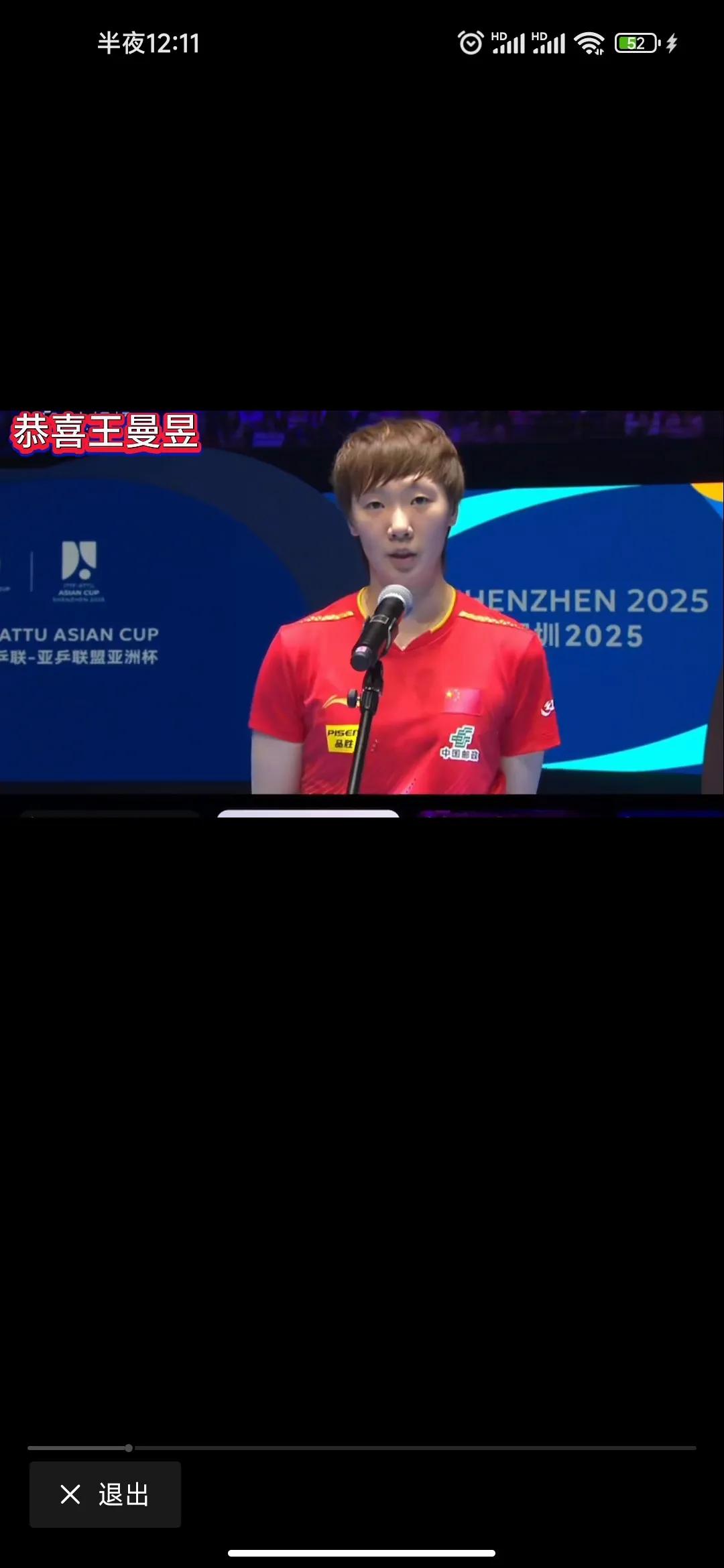 打决赛之前夺冠99%概率，打完决赛，这不是冠军47亮948回复英雄联盟的简单介绍