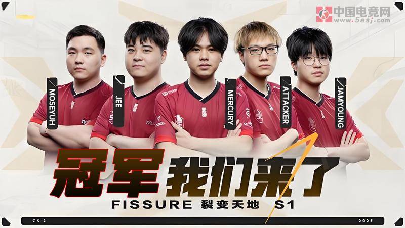 包含TYLOO战胜Astralis，豪取裂变天地冠军！创造中国CS新历史的词条