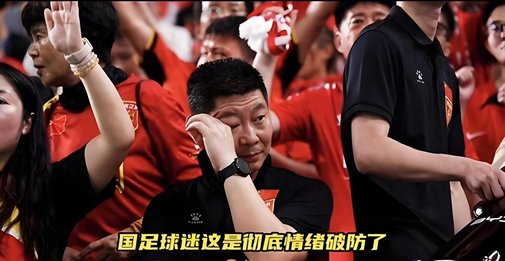 难堪又难看!新周期国足首战活在自己世界