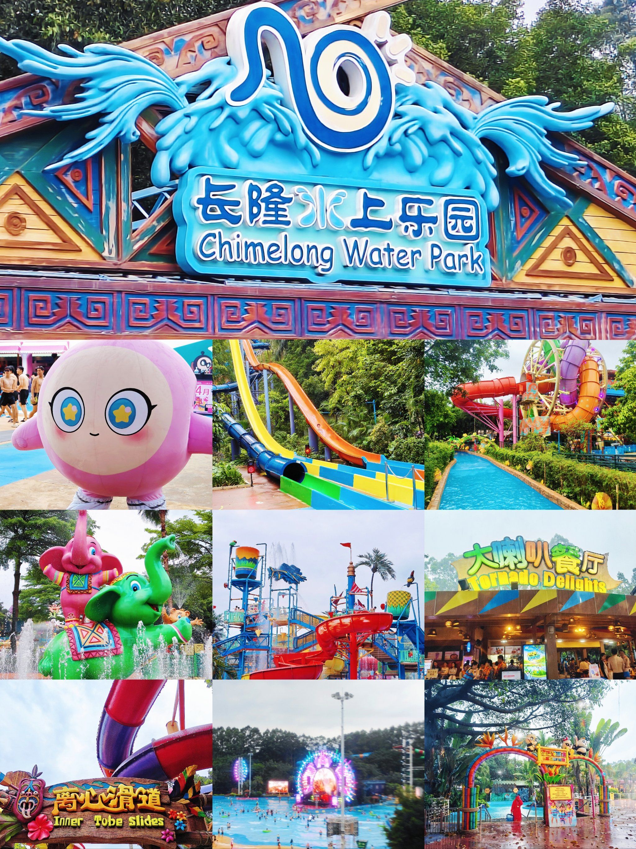 摩登武汉掀足球热浪，江城球搭子共赴狂欢夜