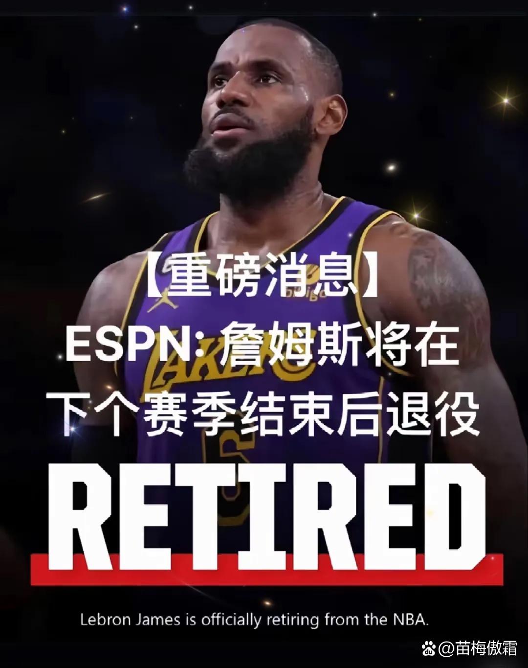 小里打趣和老詹热舞：我们关系没那么铁啦，只是庆祝不用打附加赛