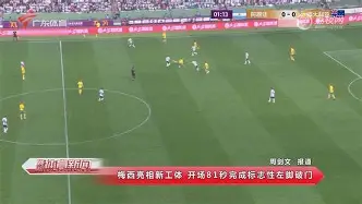 太阳主场被太保全灭，重挫自信心