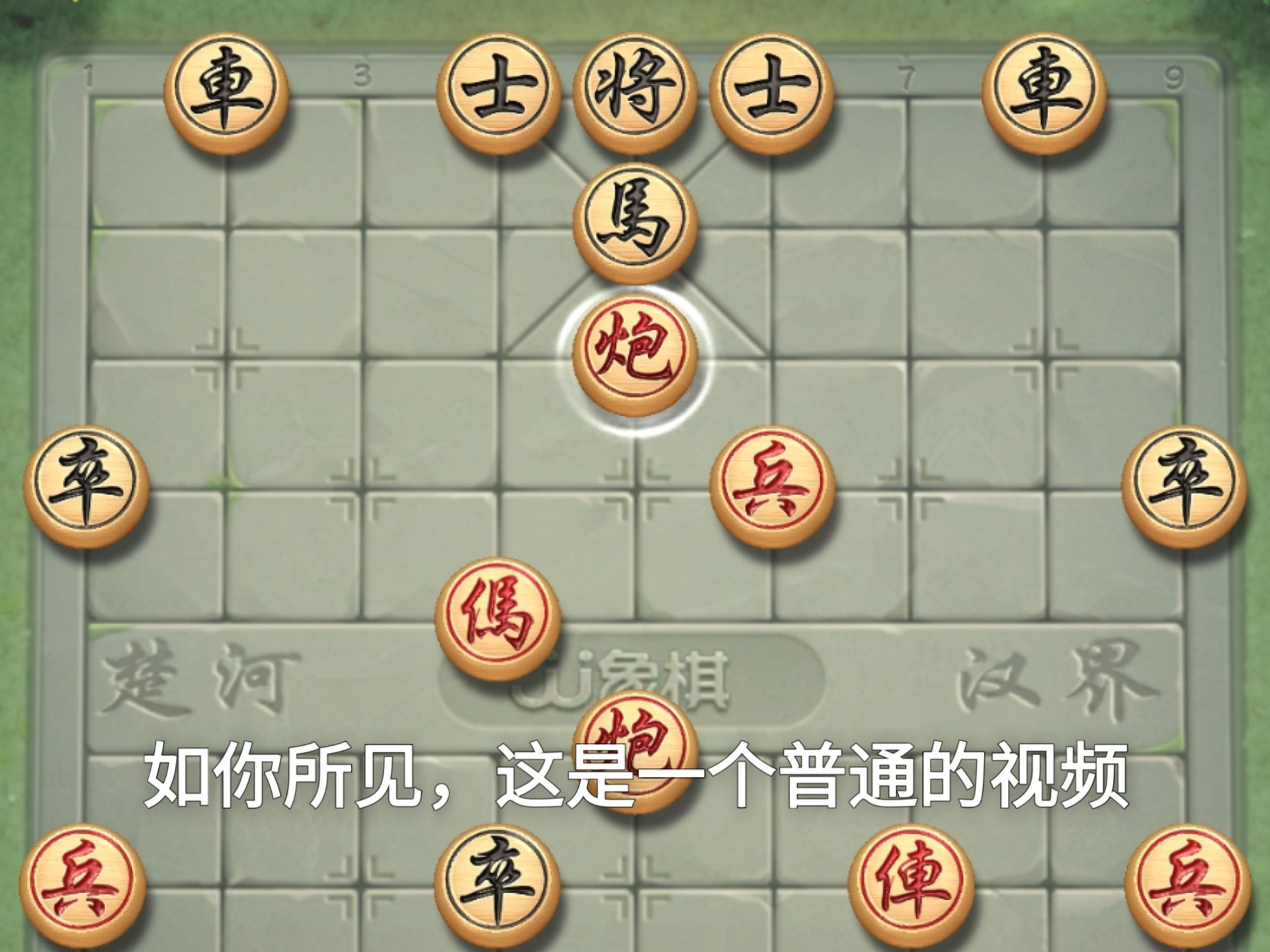 四方争霸，胜负莫测的竞争体验的简单介绍