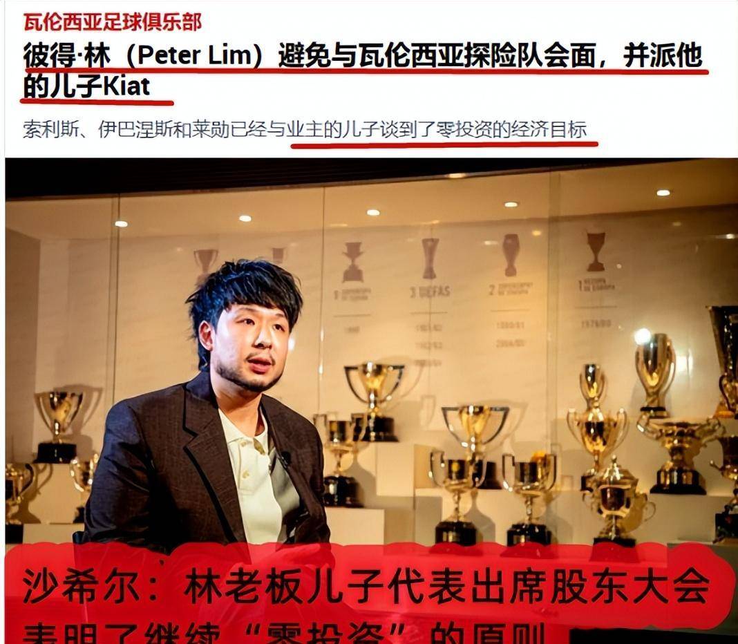 格拉纳达主场逆转巴伦西亚，壮烈胜利