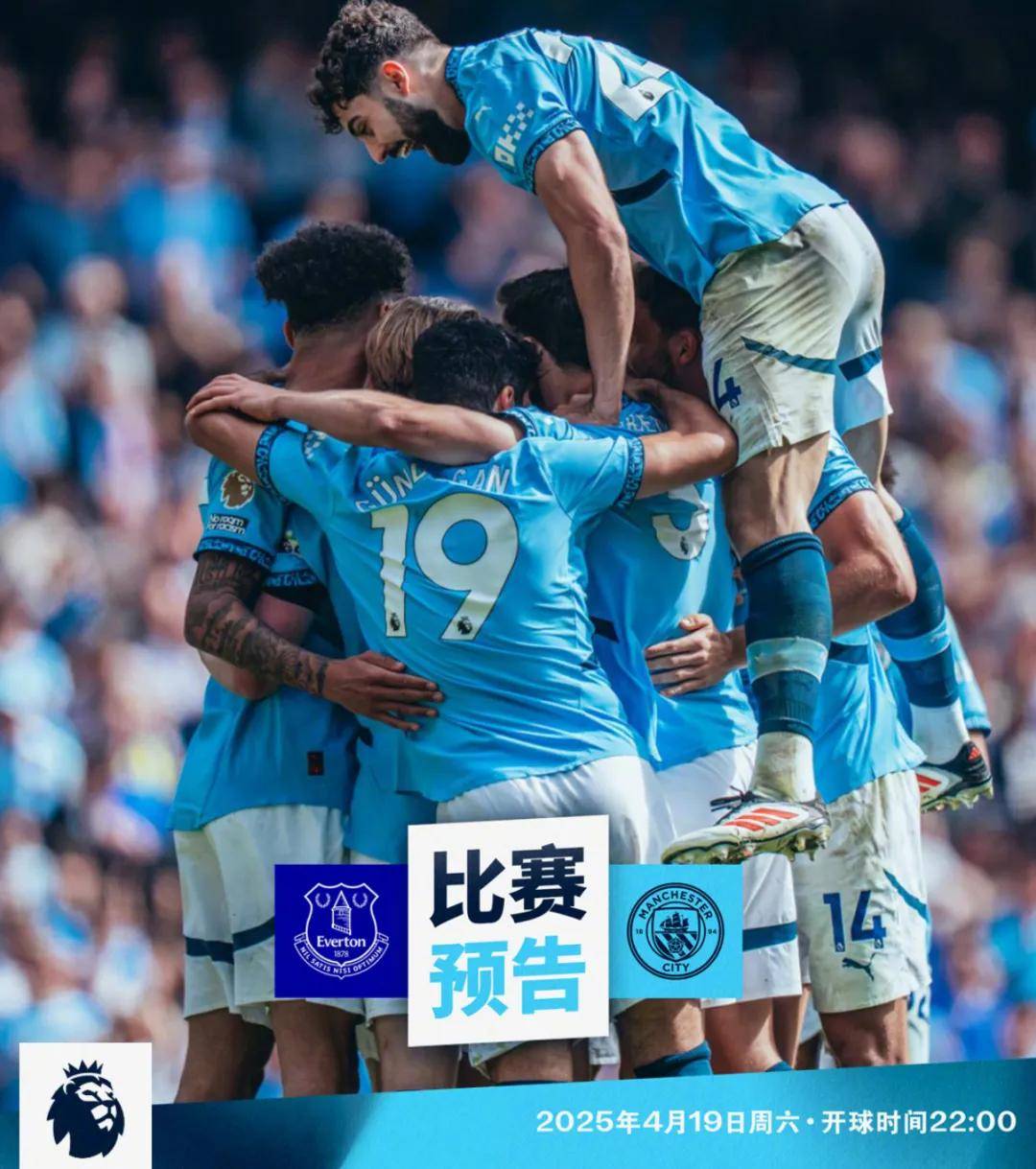 曼城重返巅峰击败南安普顿保持不败