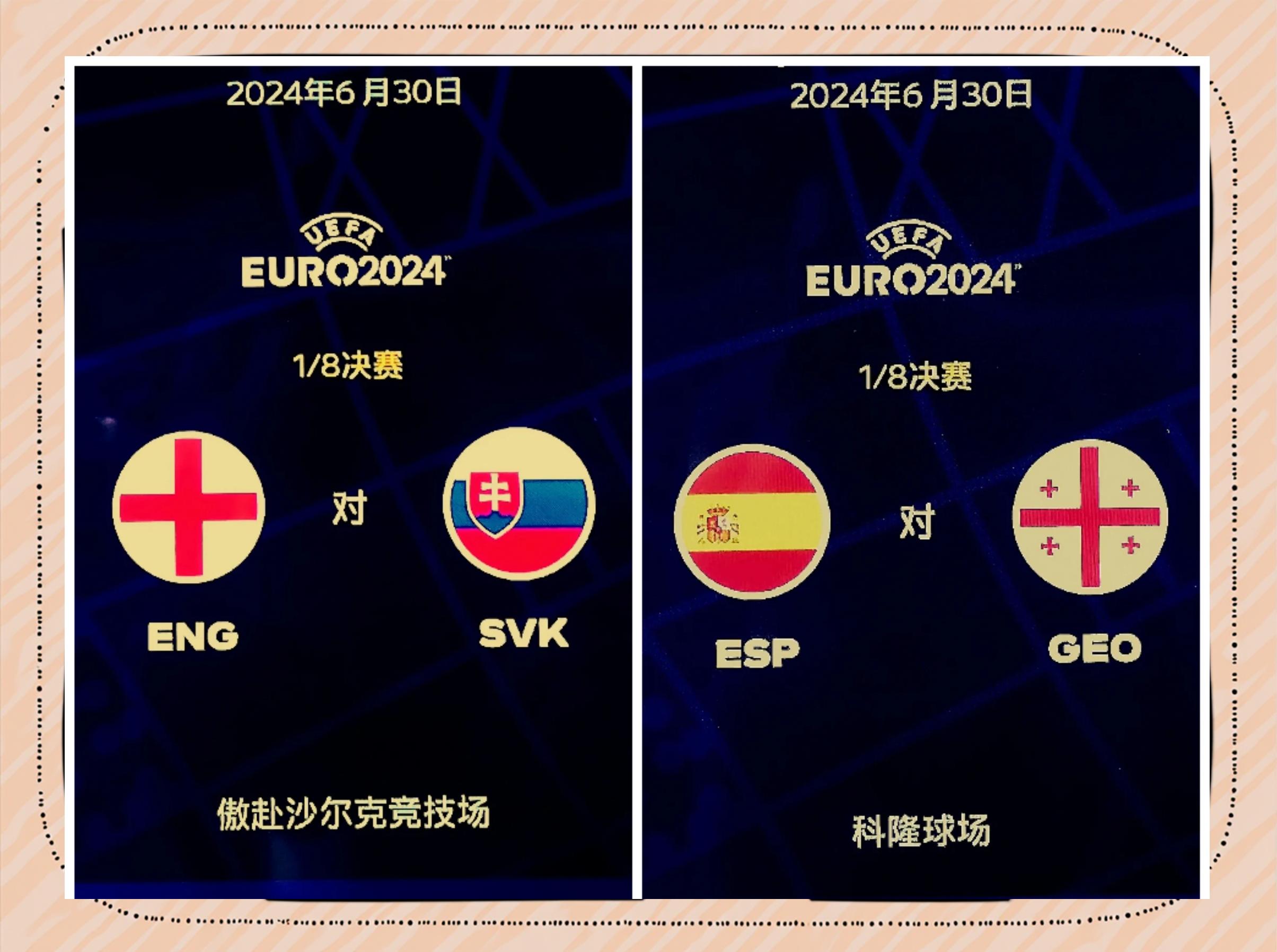 欧洲杯预选赛：备战计划逐渐明晰，胜利大计在握