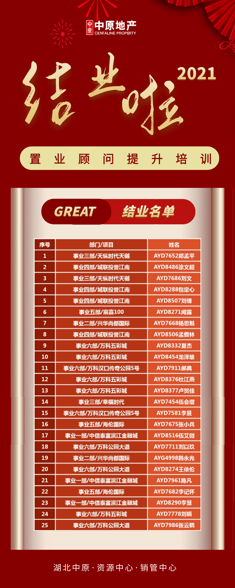 欧洲足球精彩战报，敬请期待最终结果的简单介绍