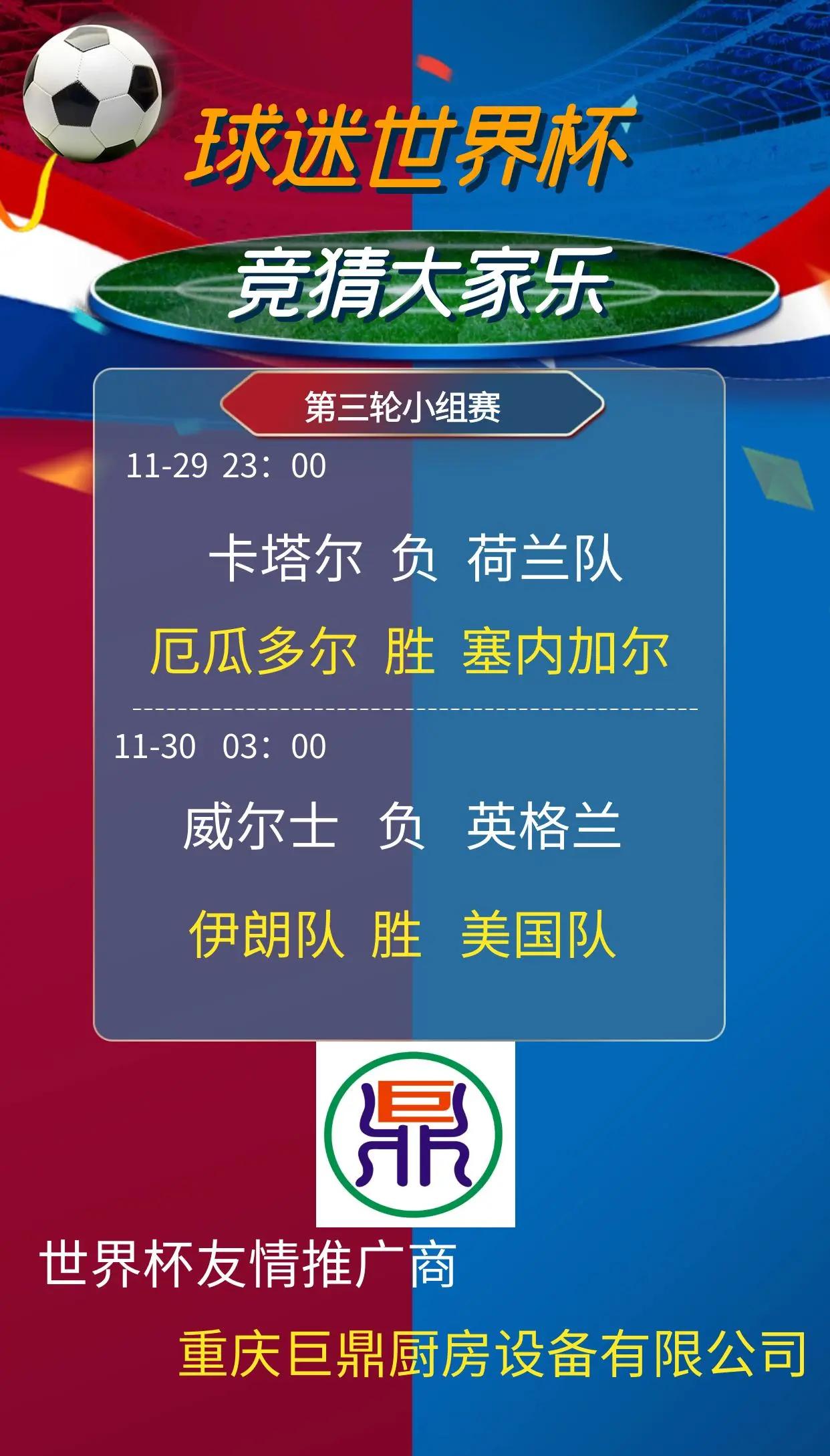 俄罗斯逆风翻盘，小组出线形势明朗