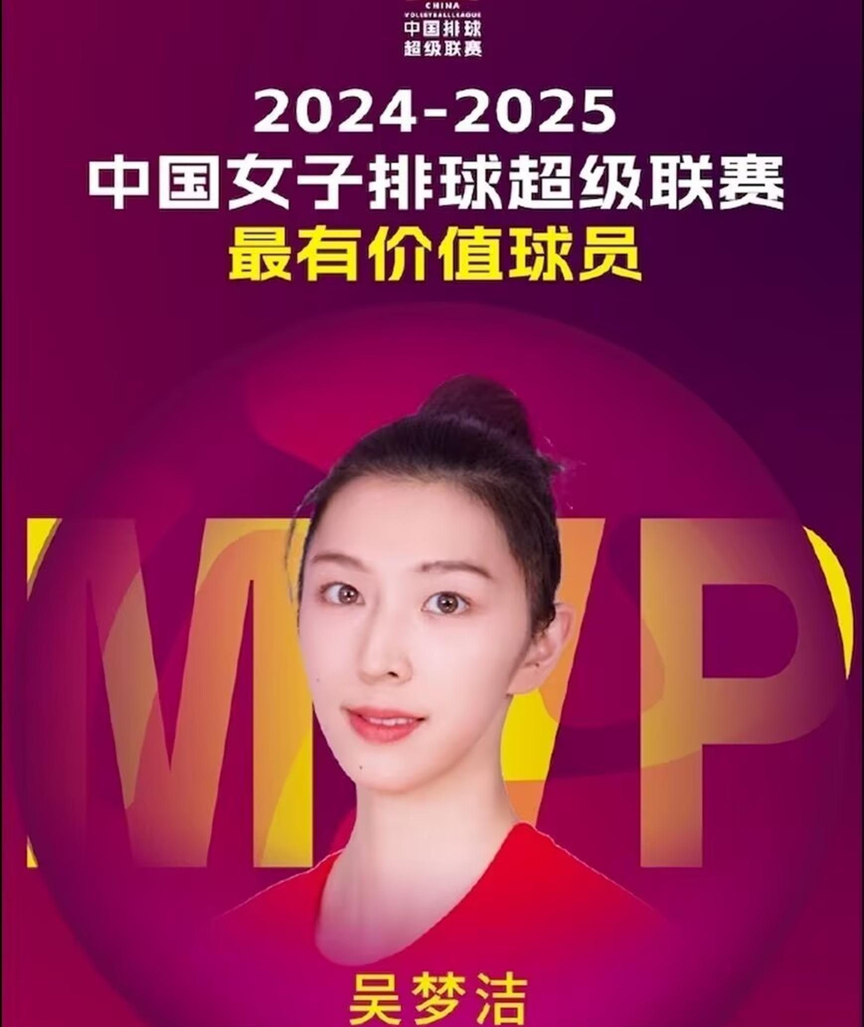 女排两环节输世界第一吴梦洁伤停奇兵叫板埃格努的简单介绍