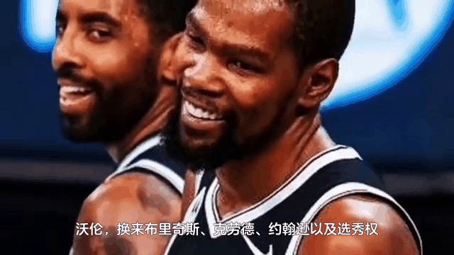 包含一夜3大新闻！哈登签约动态更新，杜兰特交易新消息，的词条